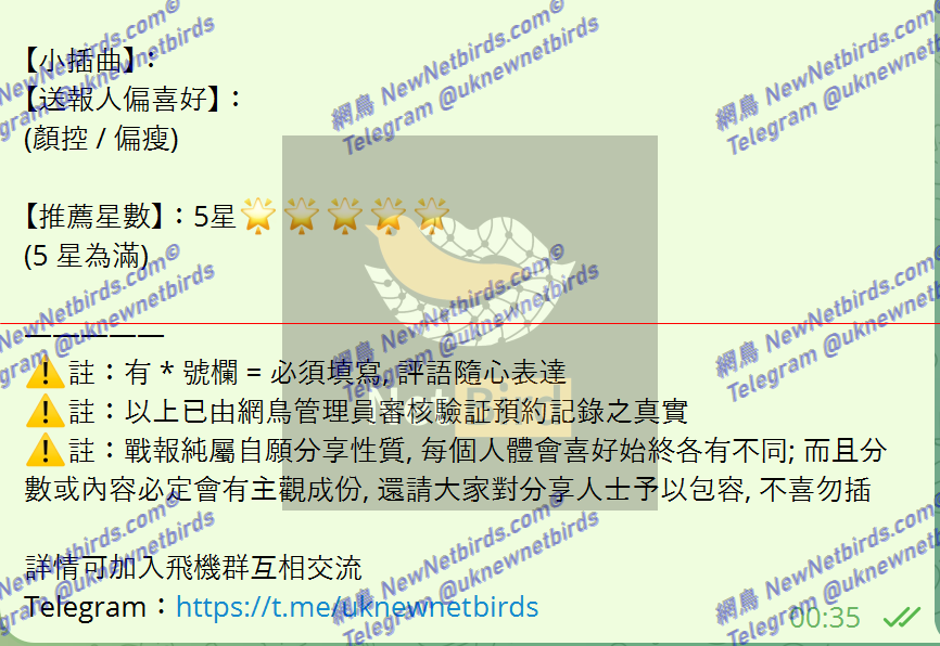 戰號 601 3.png